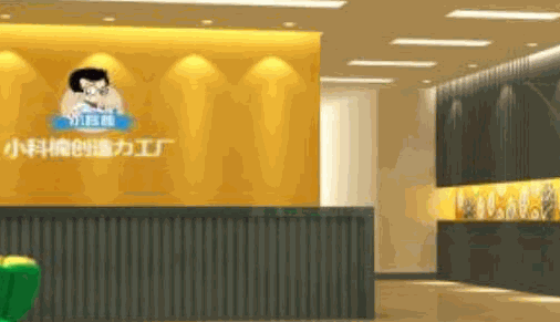 小科楠创造力工厂